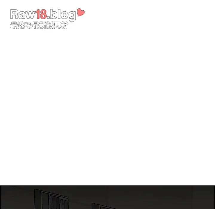 画面越しのキャンパスライフ 第3話 - 161