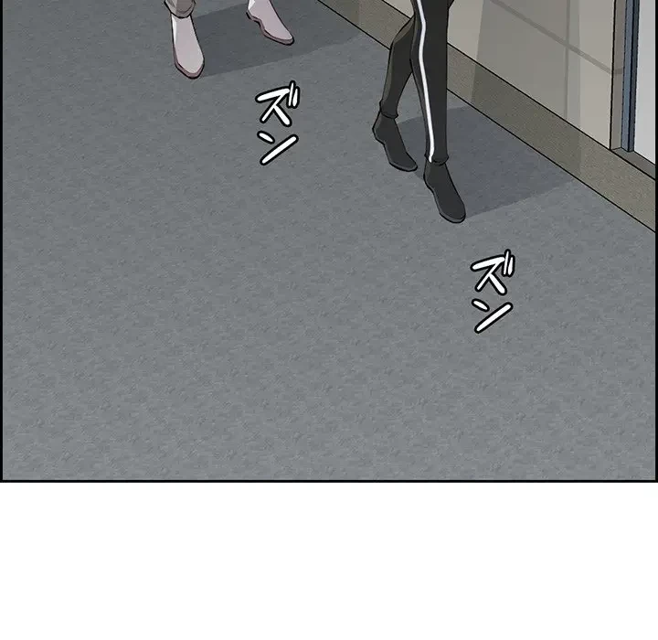 画面越しのキャンパスライフ 第3話 - 163