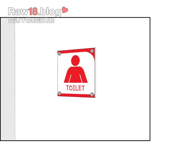 画面越しのキャンパスライフ 第3話 - 168