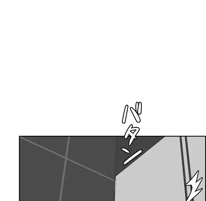 画面越しのキャンパスライフ 第3話 - 169