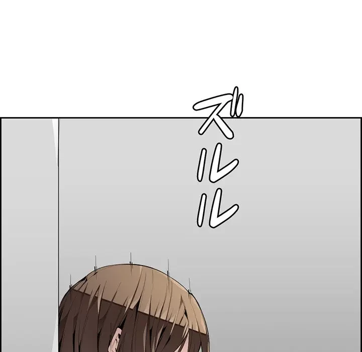 画面越しのキャンパスライフ 第3話 - 171