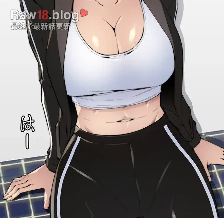 画面越しのキャンパスライフ 第3話 - 174