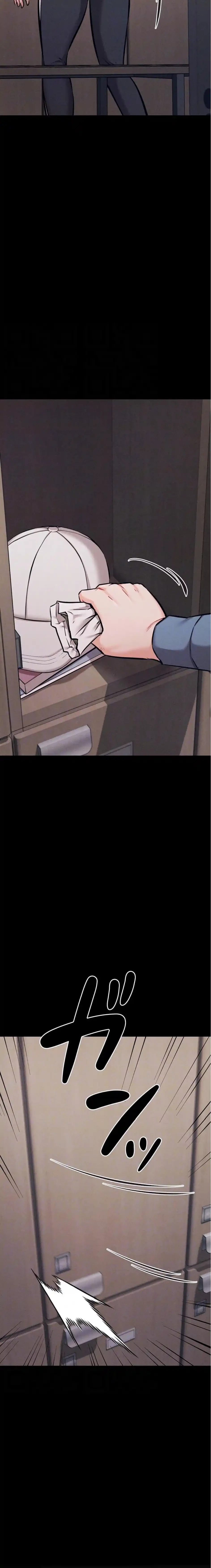 復讐の罠～快楽の底まで墜とされて～ 第42話 - 8