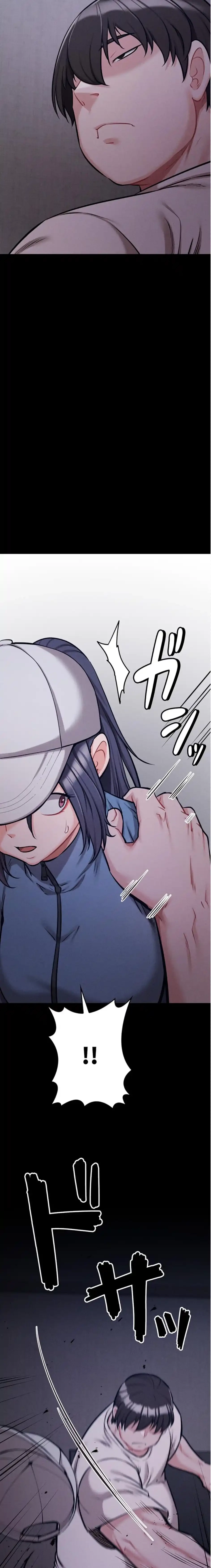 復讐の罠～快楽の底まで墜とされて～ 第43話 - 12