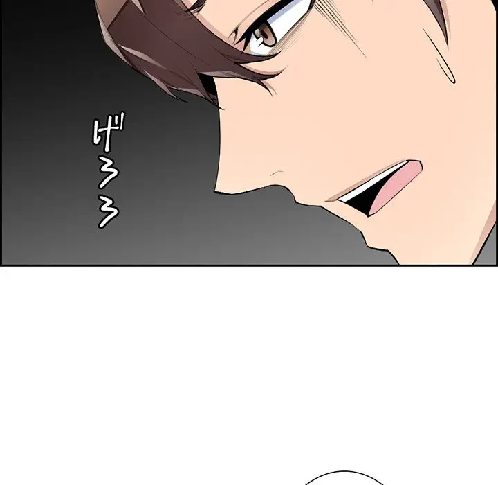 画面越しのキャンパスライフ 第4話 - 9