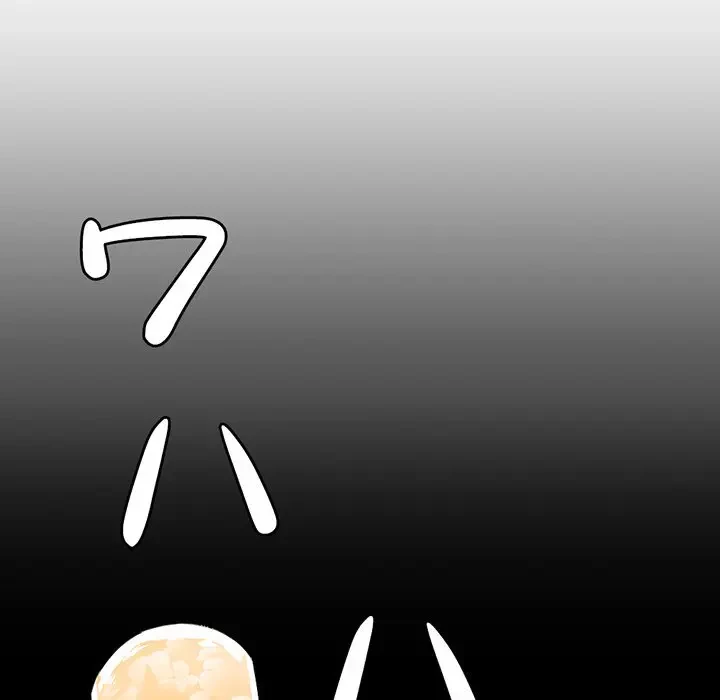 画面越しのキャンパスライフ 第4話 - 27