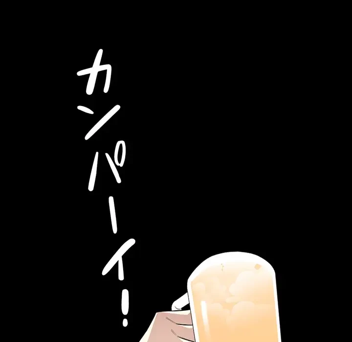 画面越しのキャンパスライフ 第4話 - 30