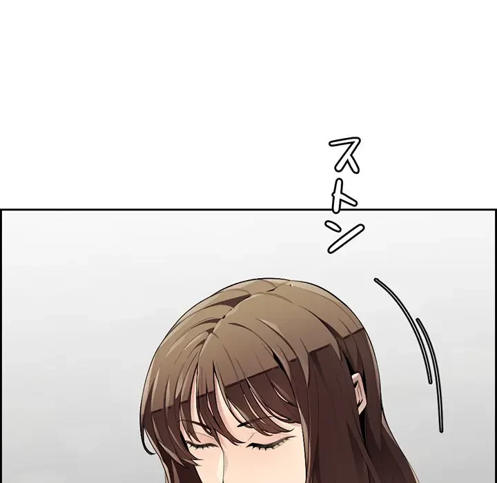 画面越しのキャンパスライフ 第4話 - 48