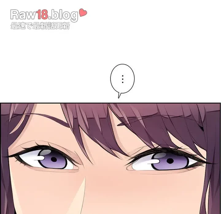 画面越しのキャンパスライフ 第4話 - 79