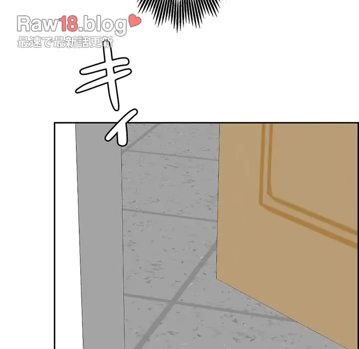 画面越しのキャンパスライフ 第4話 - 117