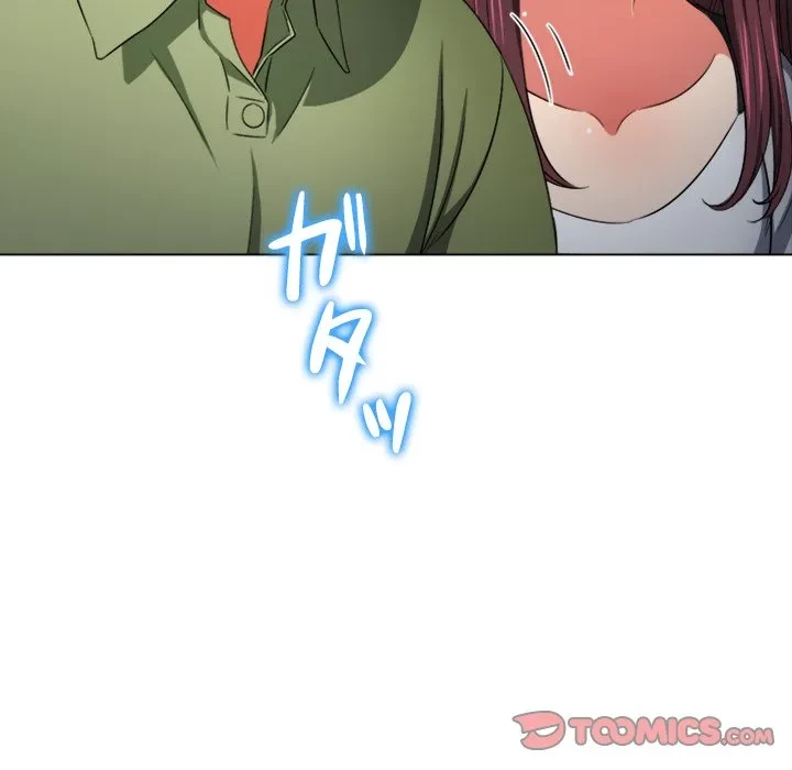 俺のワルな同級生 第202話 - 12