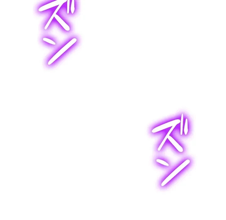 俺のワルな同級生 第202話 - 14