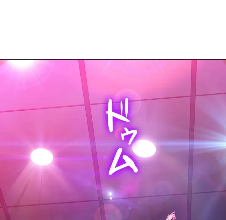 俺のワルな同級生 第202話 - 17