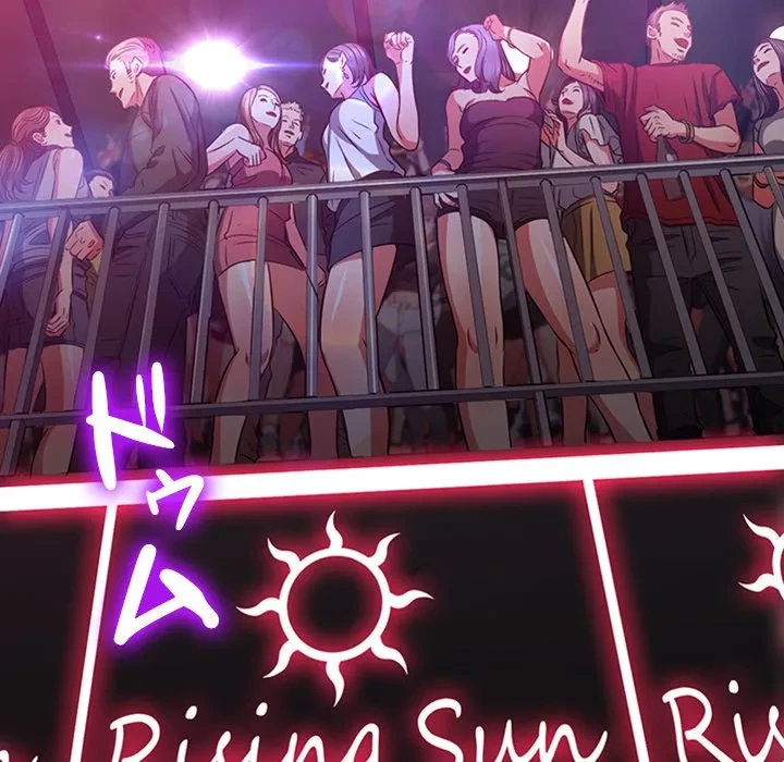 俺のワルな同級生 第202話 - 18