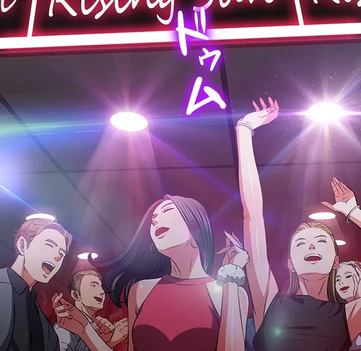 俺のワルな同級生 第202話 - 19