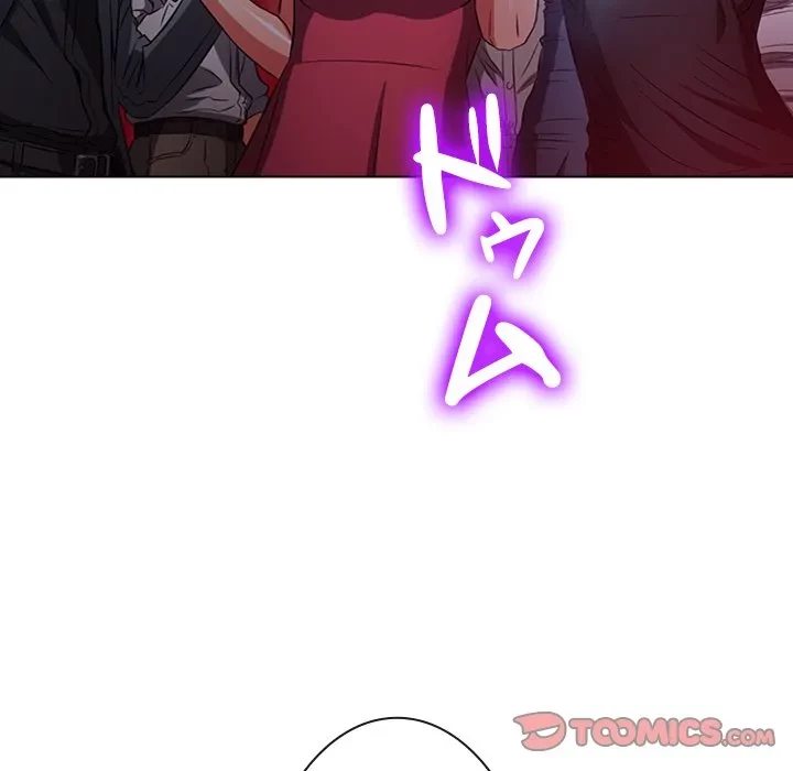 俺のワルな同級生 第202話 - 20