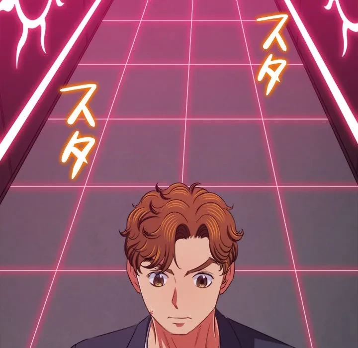 俺のワルな同級生 第202話 - 22