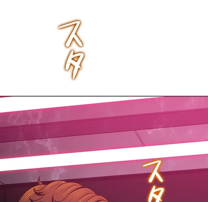 俺のワルな同級生 第202話 - 26