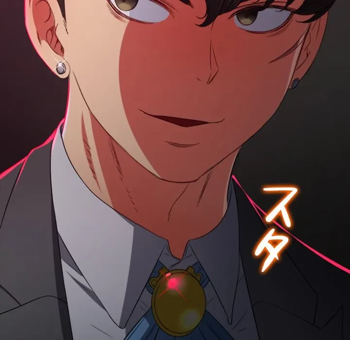 俺のワルな同級生 第202話 - 31