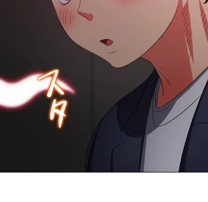 俺のワルな同級生 第202話 - 34