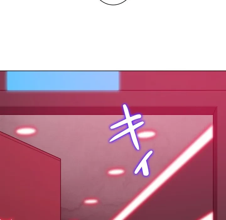 俺のワルな同級生 第202話 - 58