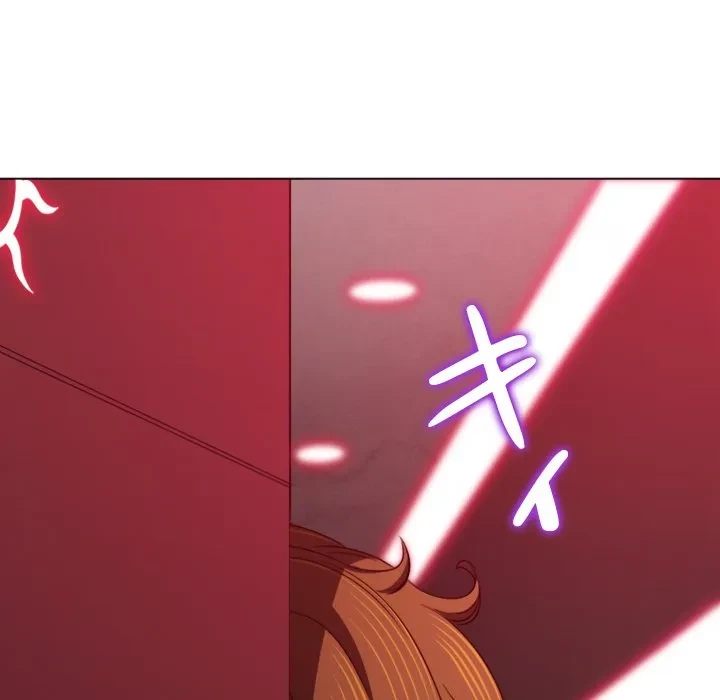 俺のワルな同級生 第202話 - 67