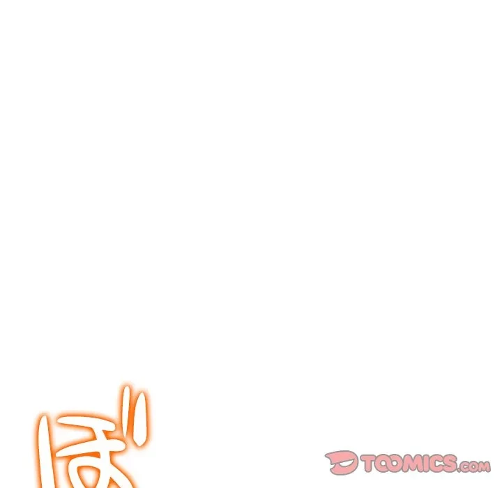 俺のワルな同級生 第202話 - 164