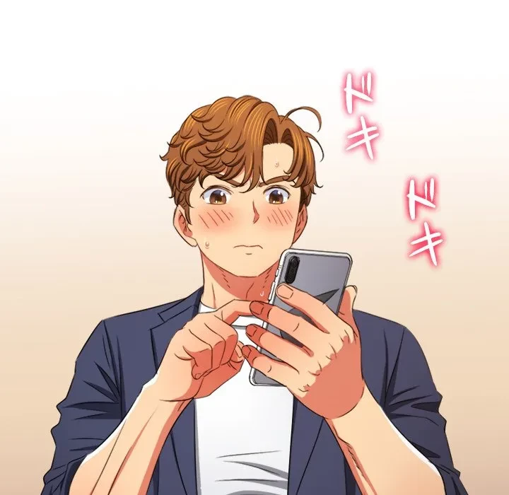 俺のワルな同級生 第203話 - 66