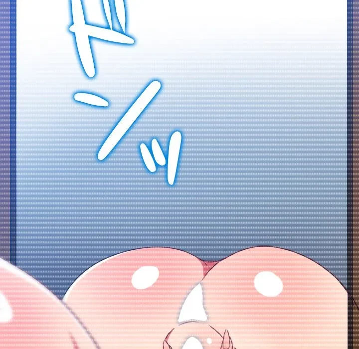 俺のワルな同級生 第203話 - 79