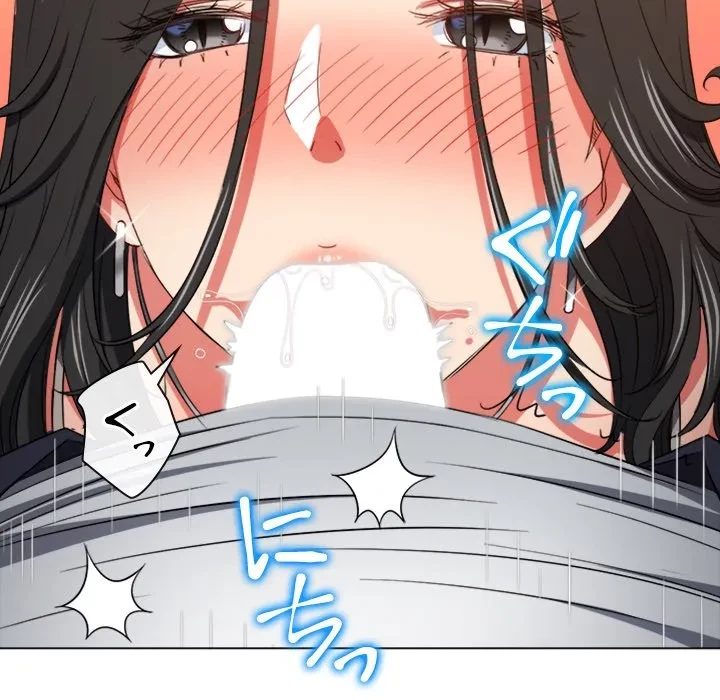 俺のワルな同級生 第203話 - 105