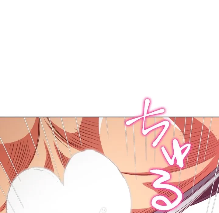 俺のワルな同級生 第203話 - 109