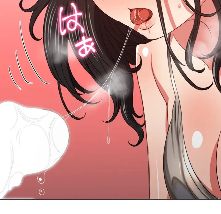 俺のワルな同級生 第203話 - 131