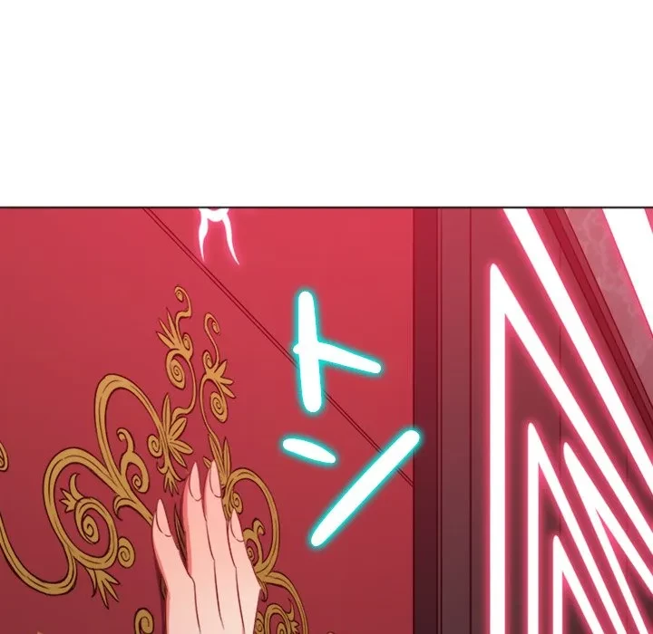 俺のワルな同級生 第203話 - 133