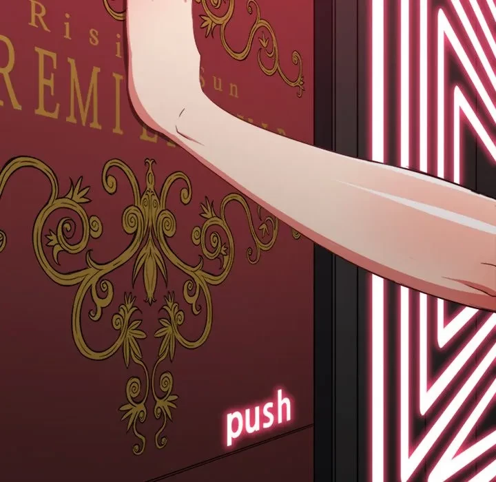 俺のワルな同級生 第203話 - 134