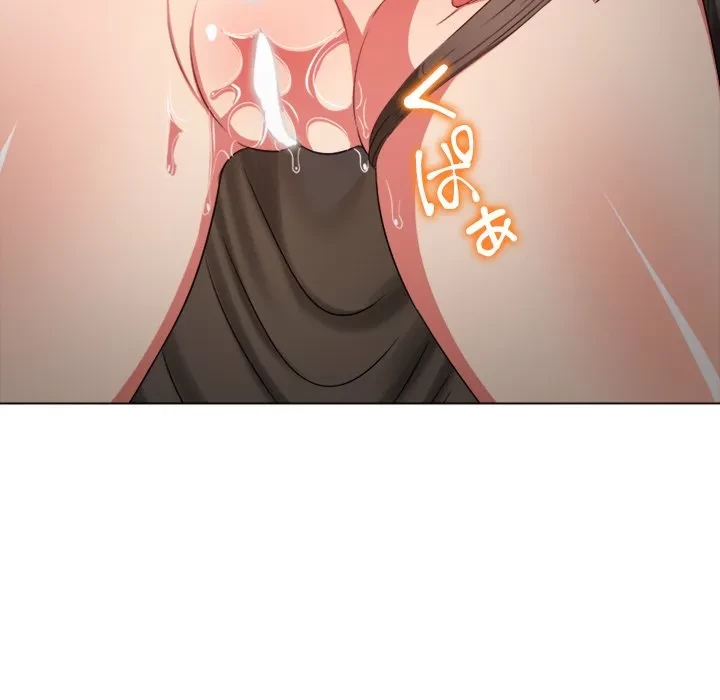 俺のワルな同級生 第203話 - 150