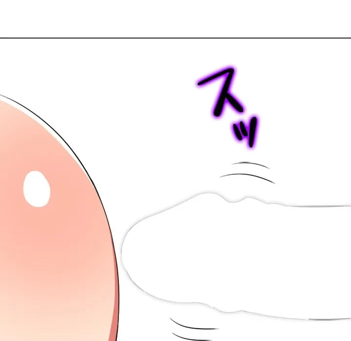 俺のワルな同級生 第203話 - 152