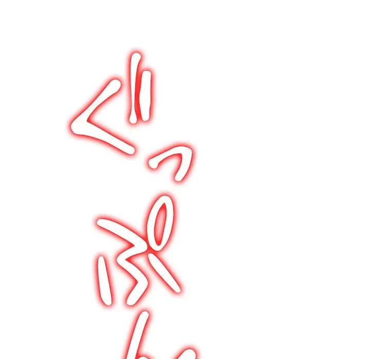 俺のワルな同級生 第203話 - 157