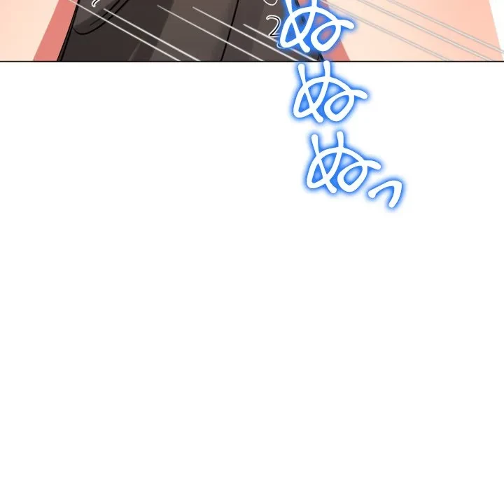 俺のワルな同級生 第203話 - 170