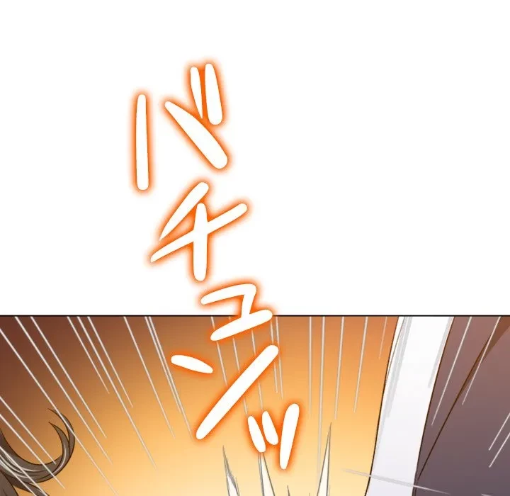 俺のワルな同級生 第203話 - 174