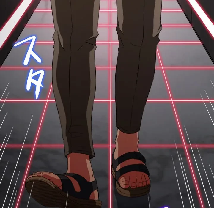 俺のワルな同級生 第203話 - 204