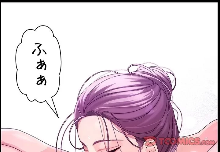 分身の術で毎日２倍に増えています 第0話 - 1