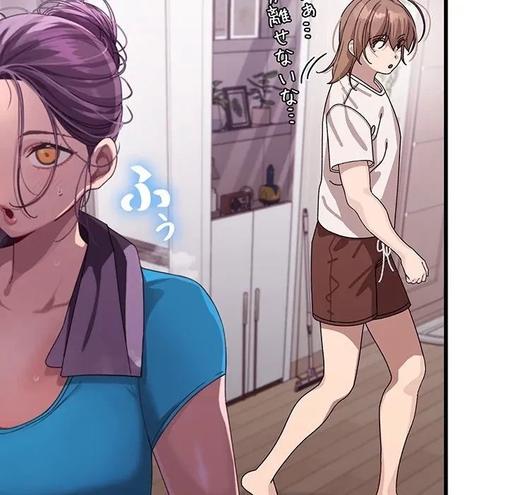 分身の術で毎日２倍に増えています 第0話 - 5