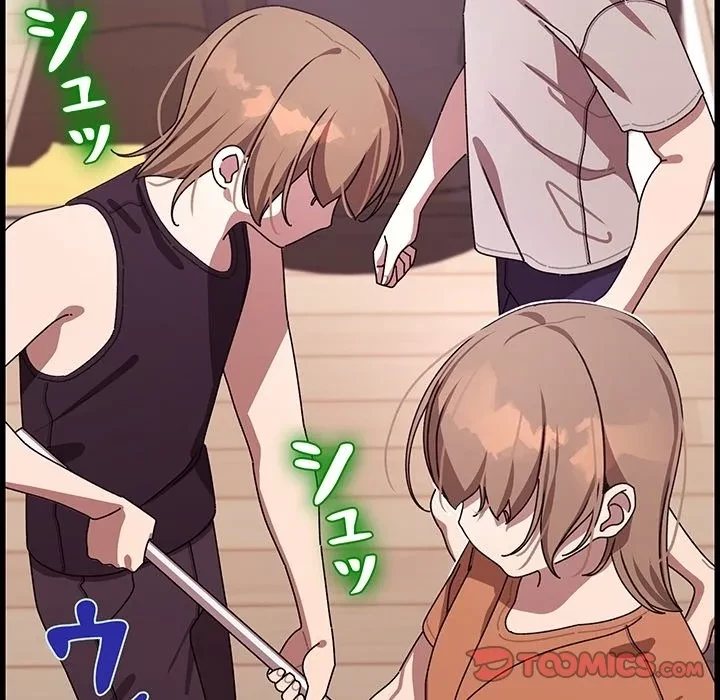 分身の術で毎日２倍に増えています 第0話 - 12