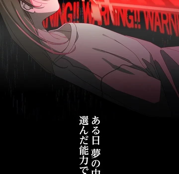 分身の術で毎日２倍に増えています 第0話 - 16