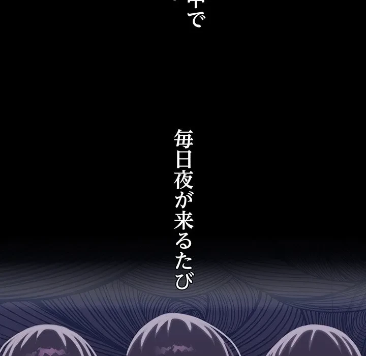 分身の術で毎日２倍に増えています 第0話 - 17