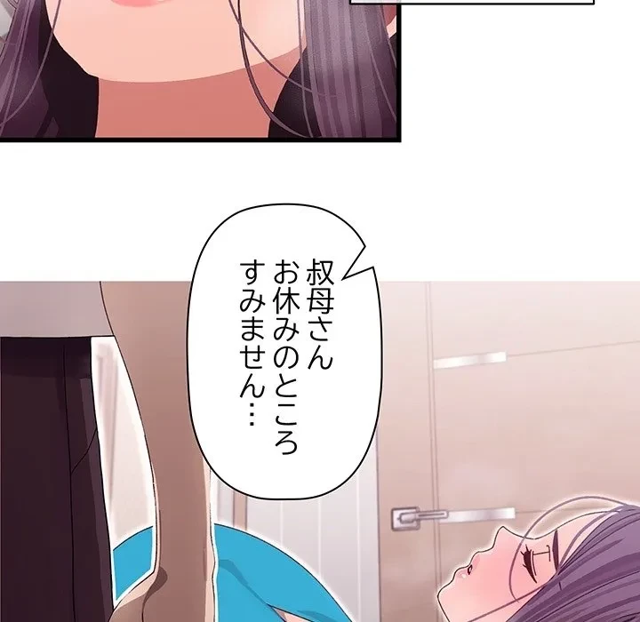 分身の術で毎日２倍に増えています 第0話 - 24
