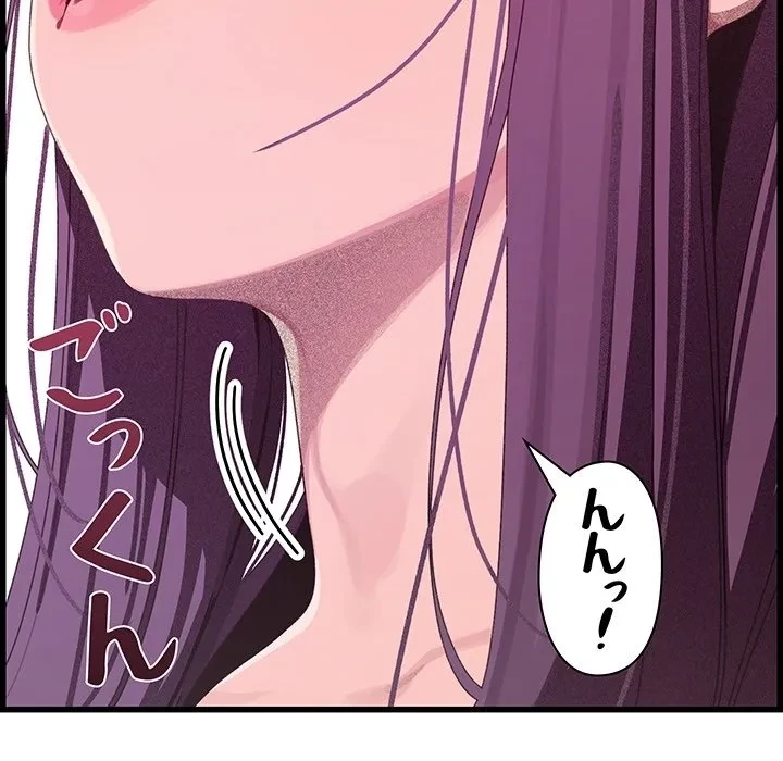 分身の術で毎日２倍に増えています 第0話 - 29