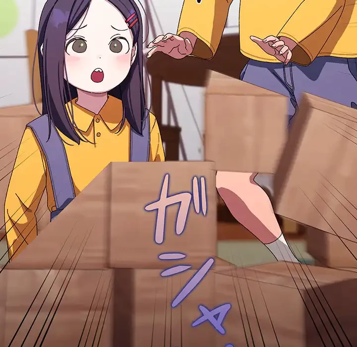 分身の術で毎日２倍に増えています 第19話 - 10