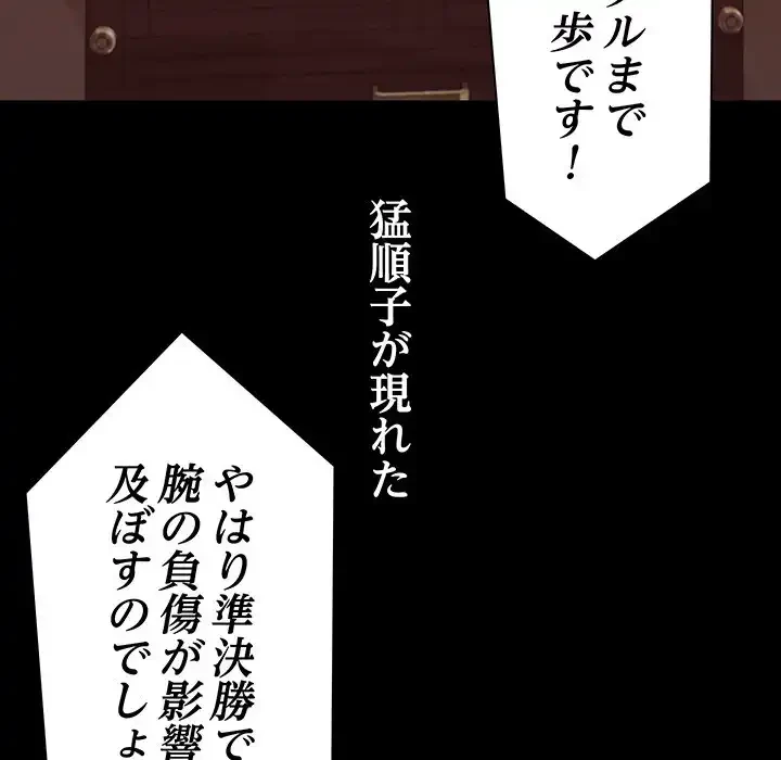 分身の術で毎日２倍に増えています 第19話 - 28