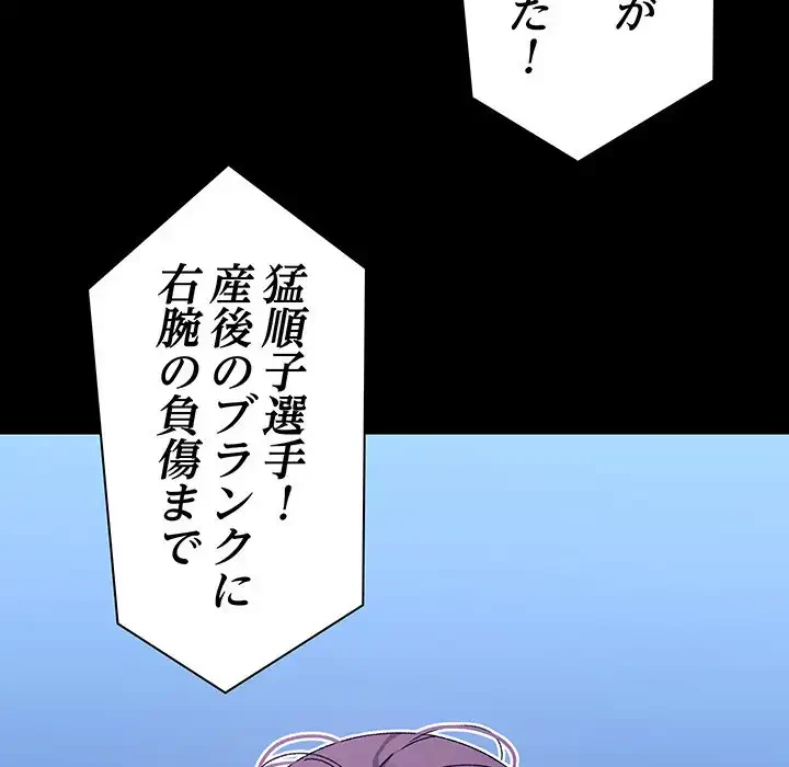 分身の術で毎日２倍に増えています 第19話 - 35
